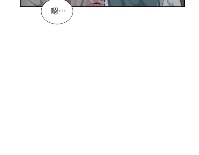 第47话 你是怎么看我的？152