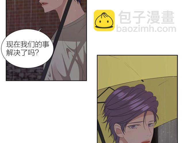 第47话 你是怎么看我的？163