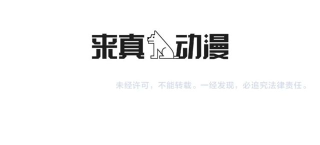 第47话 你是怎么看我的？168