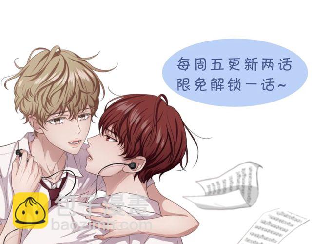 第47话 你是怎么看我的？169