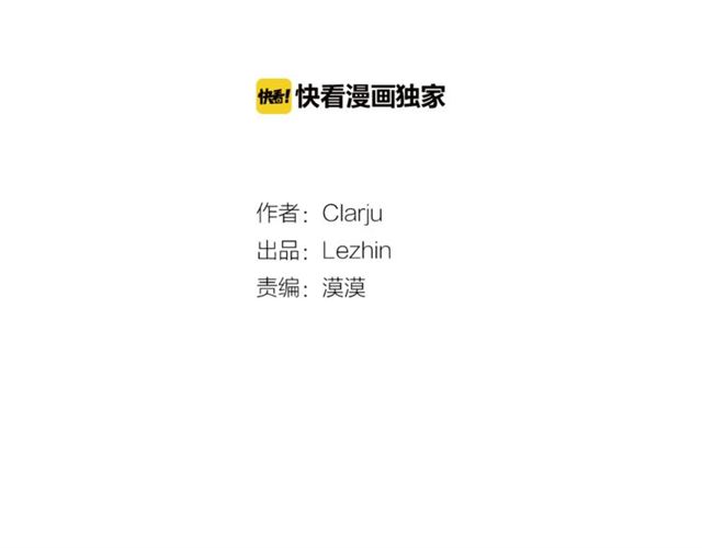 第47话 你是怎么看我的？19