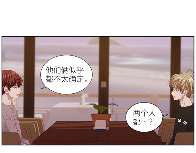 第47话 你是怎么看我的？20