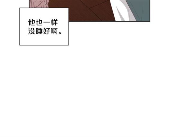 第47话 你是怎么看我的？32