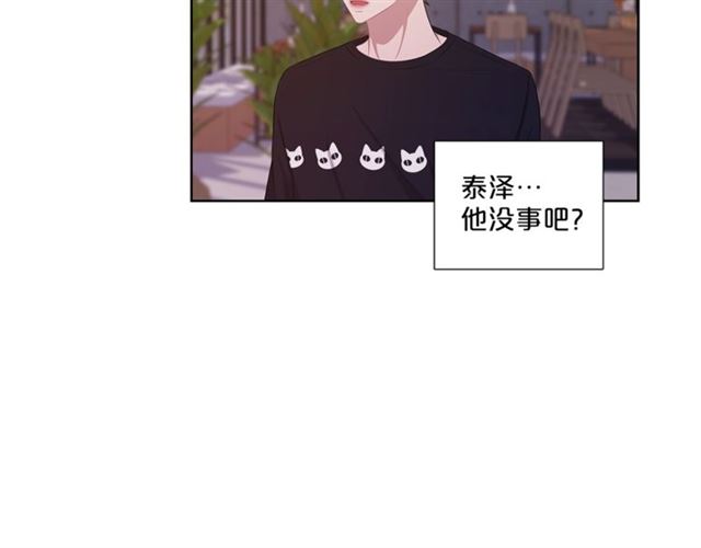 第47话 你是怎么看我的？36