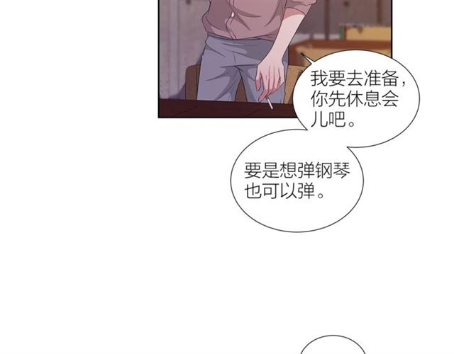 第47话 你是怎么看我的？40