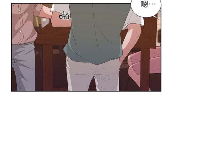 第47话 你是怎么看我的？41