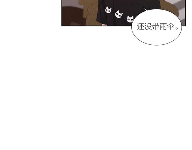 第47话 你是怎么看我的？49