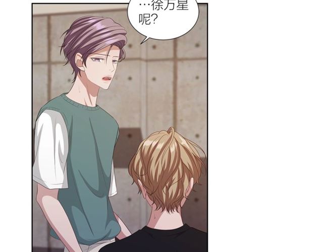 第47话 你是怎么看我的？50