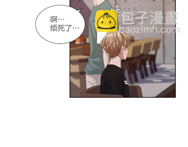 第47话 你是怎么看我的？57
