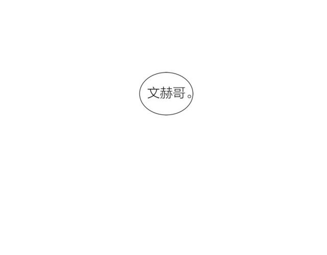 第47话 你是怎么看我的？61