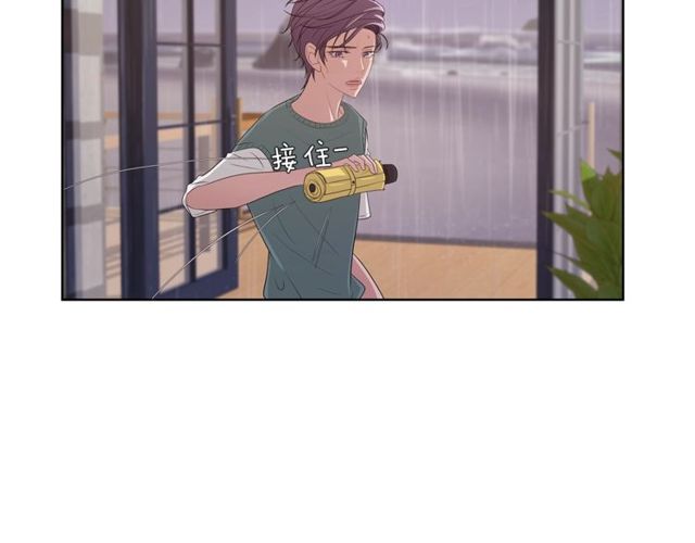 第47话 你是怎么看我的？63