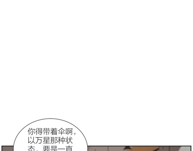 第47话 你是怎么看我的？64