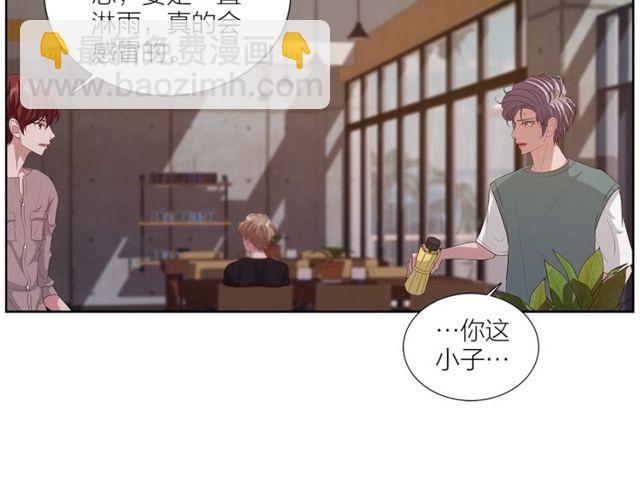 第47话 你是怎么看我的？65