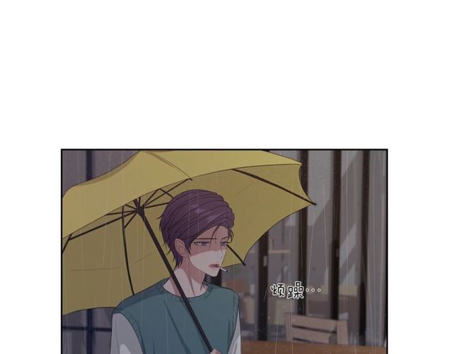 第47话 你是怎么看我的？67