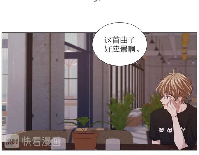 第47话 你是怎么看我的？70