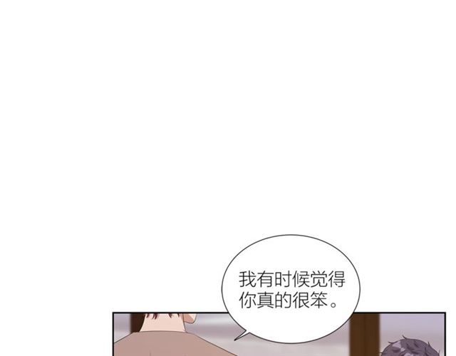 第47话 你是怎么看我的？8
