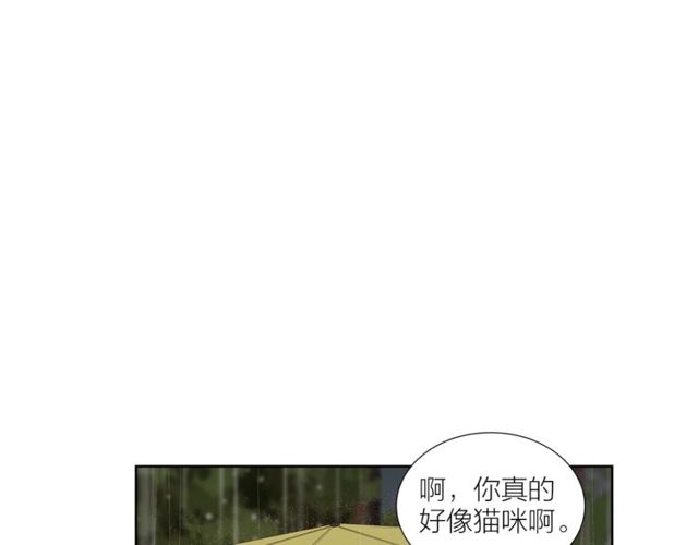 第47话 你是怎么看我的？87