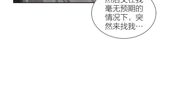 第47话 你是怎么看我的？91