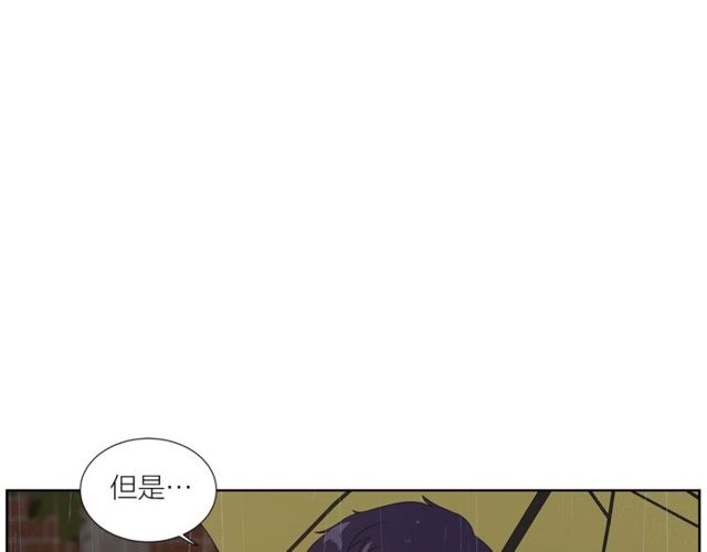 第47话 你是怎么看我的？94