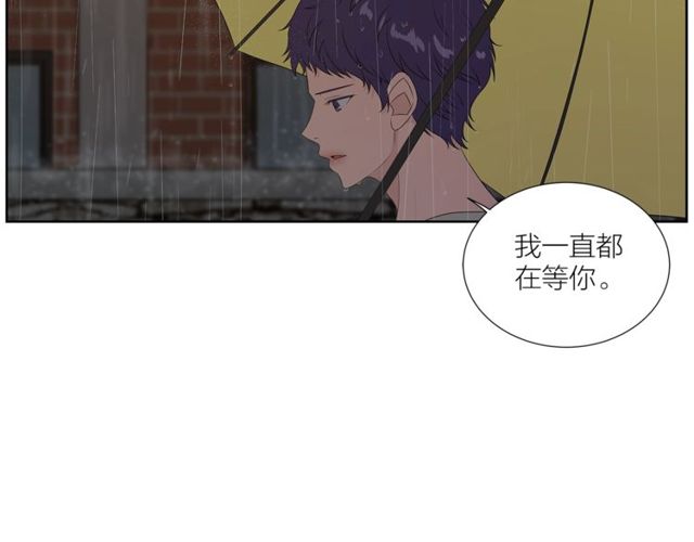 第47话 你是怎么看我的？95