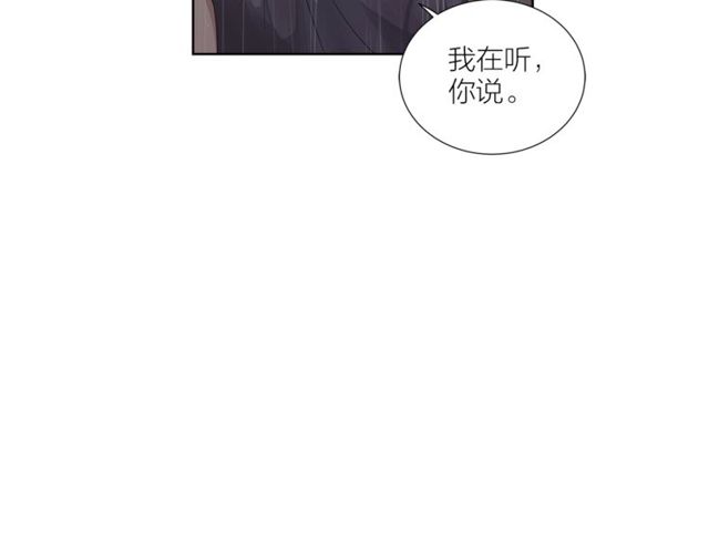 第49话 答应我30