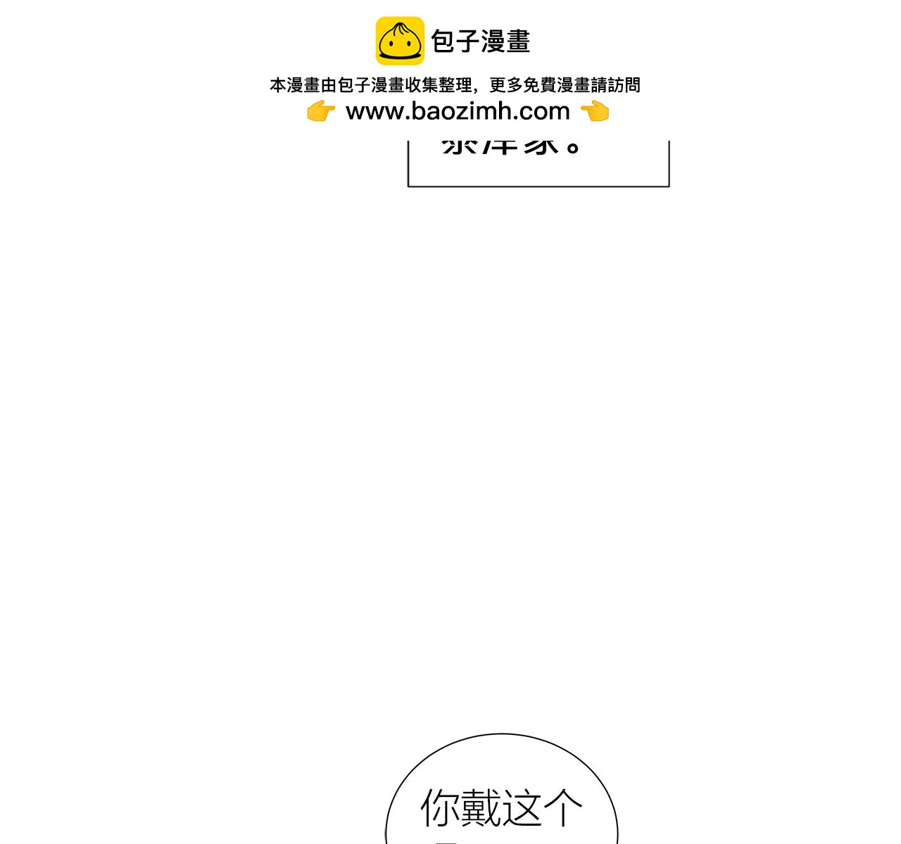 第27话 报复1