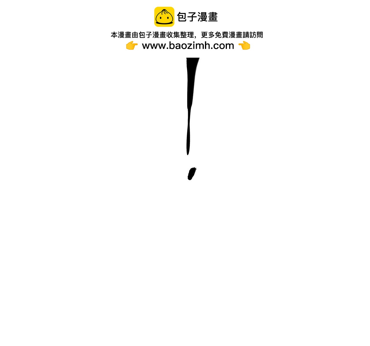 第28话 对峙1