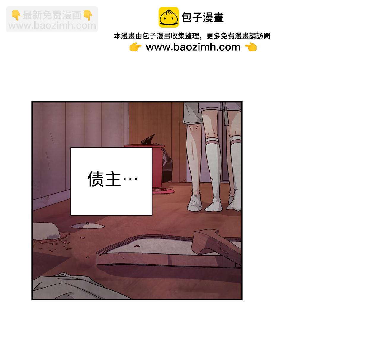 第29话 守护2