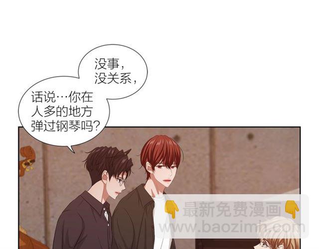 第51话 熟悉的琴音108