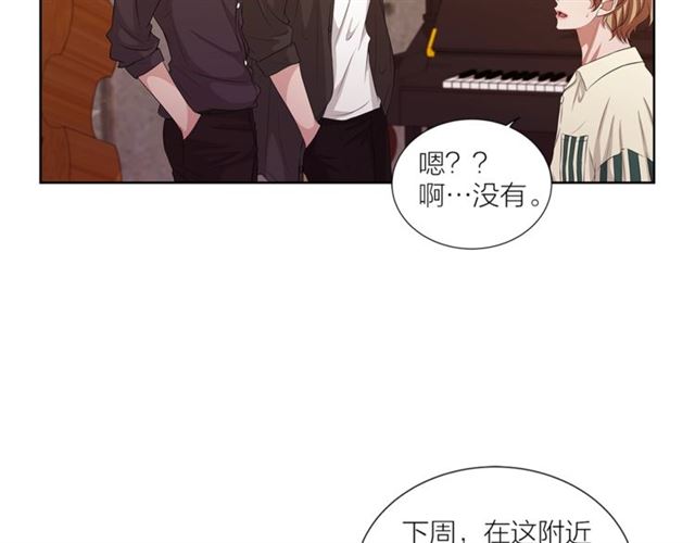 第51话 熟悉的琴音109