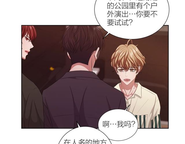 第51话 熟悉的琴音110