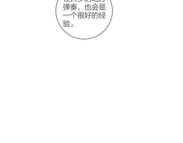 第51话 熟悉的琴音111