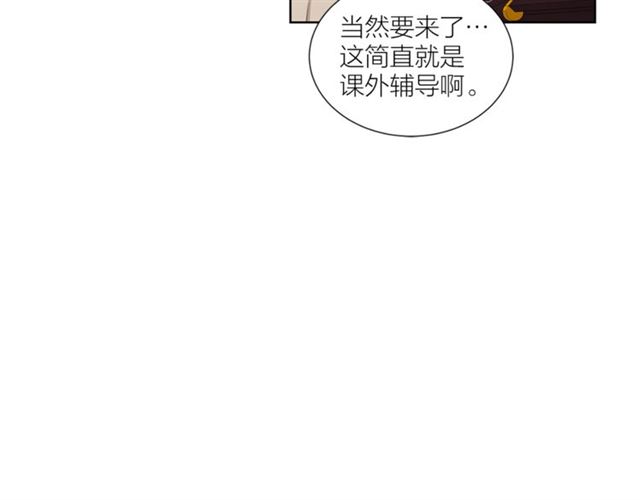 第51话 熟悉的琴音119