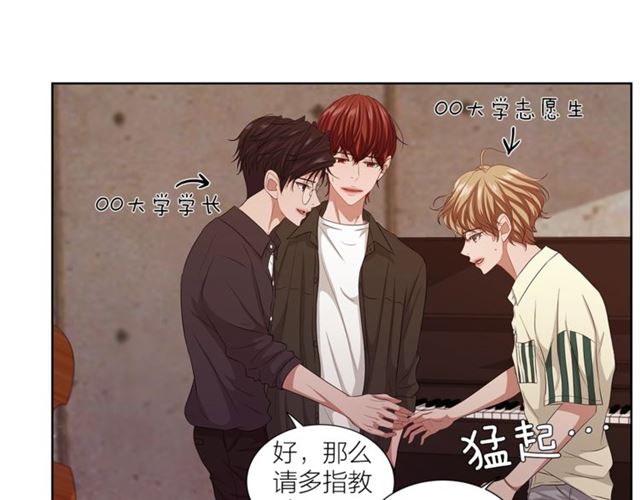 第51话 熟悉的琴音120