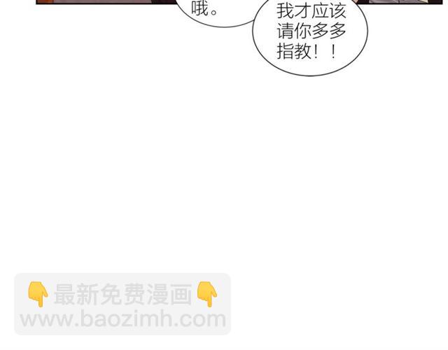 第51话 熟悉的琴音121