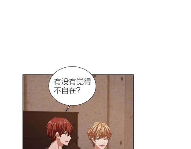 第51话 熟悉的琴音124