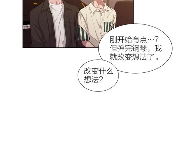第51话 熟悉的琴音125