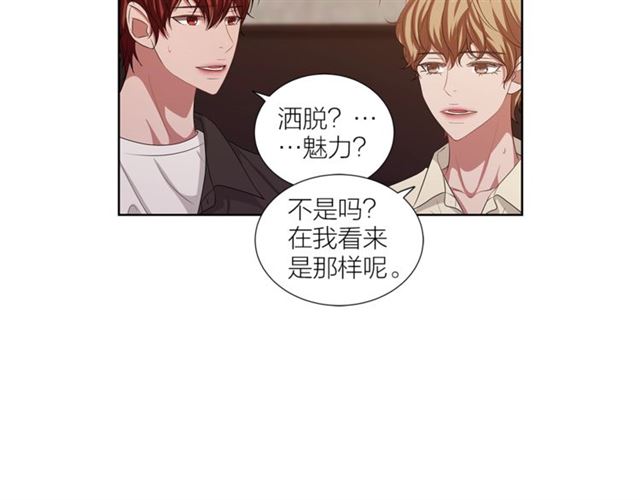 第51话 熟悉的琴音127