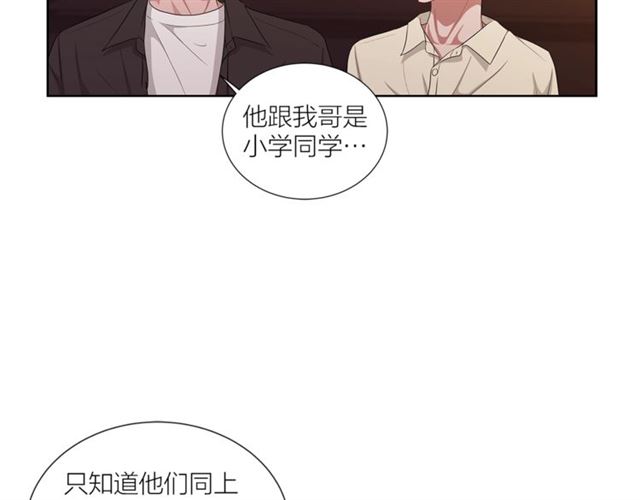第51话 熟悉的琴音129