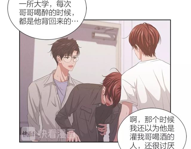 第51话 熟悉的琴音130