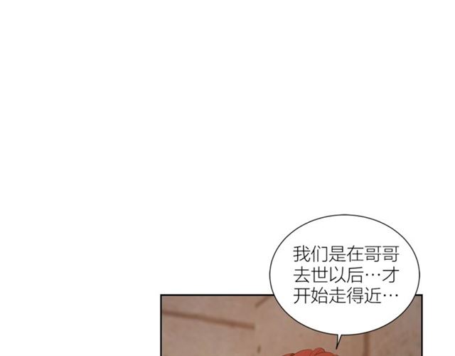 第51话 熟悉的琴音132