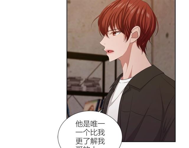 第51话 熟悉的琴音133