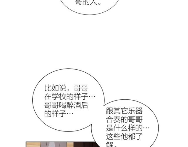 第51话 熟悉的琴音134
