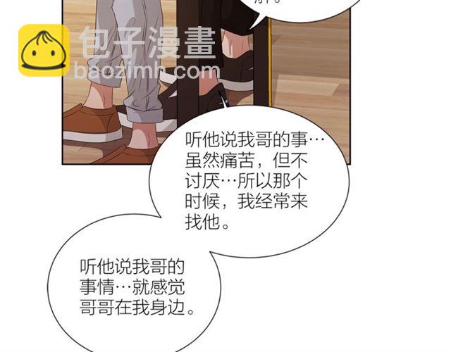 第51话 熟悉的琴音135