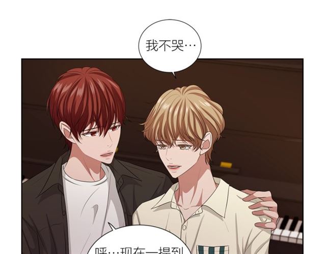 第51话 熟悉的琴音138