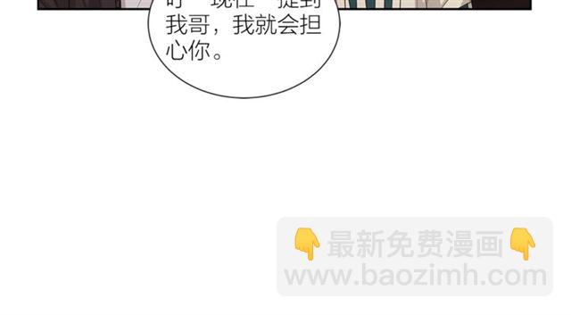 第51话 熟悉的琴音139