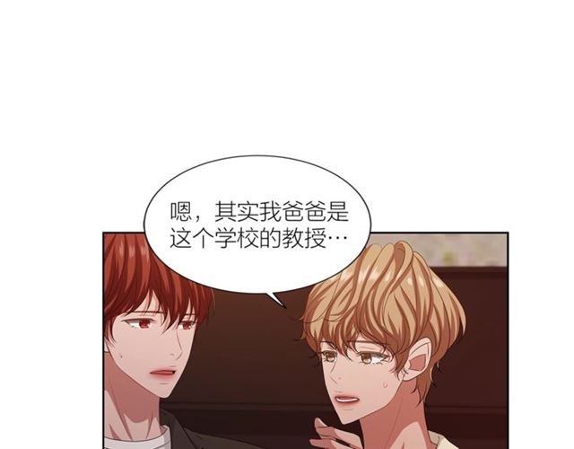 第51话 熟悉的琴音142