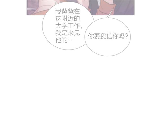 第51话 熟悉的琴音145