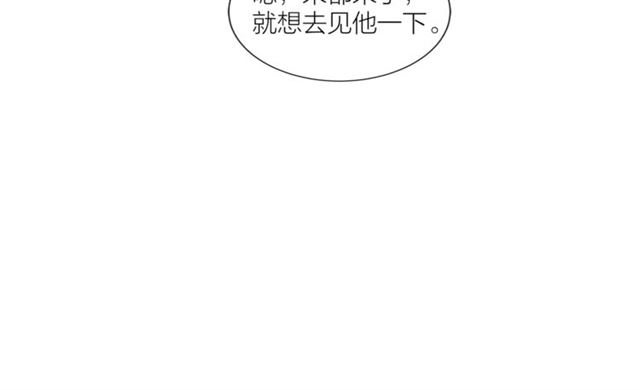 第51话 熟悉的琴音148
