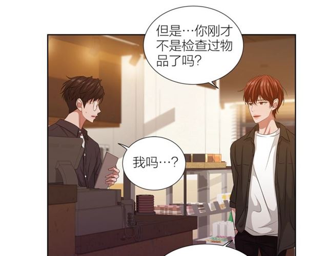 第51话 熟悉的琴音157